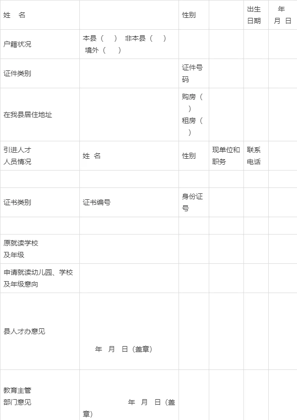 如何提升分卫的防守技巧_1