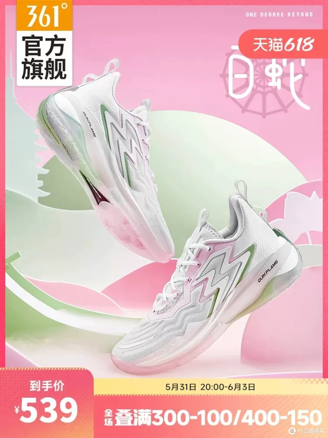 哪里可以找到适合篮球运动员的放松方法？_2