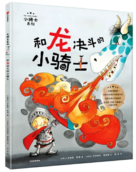 哪里可以找到关于篮球协调训练的教程?_0