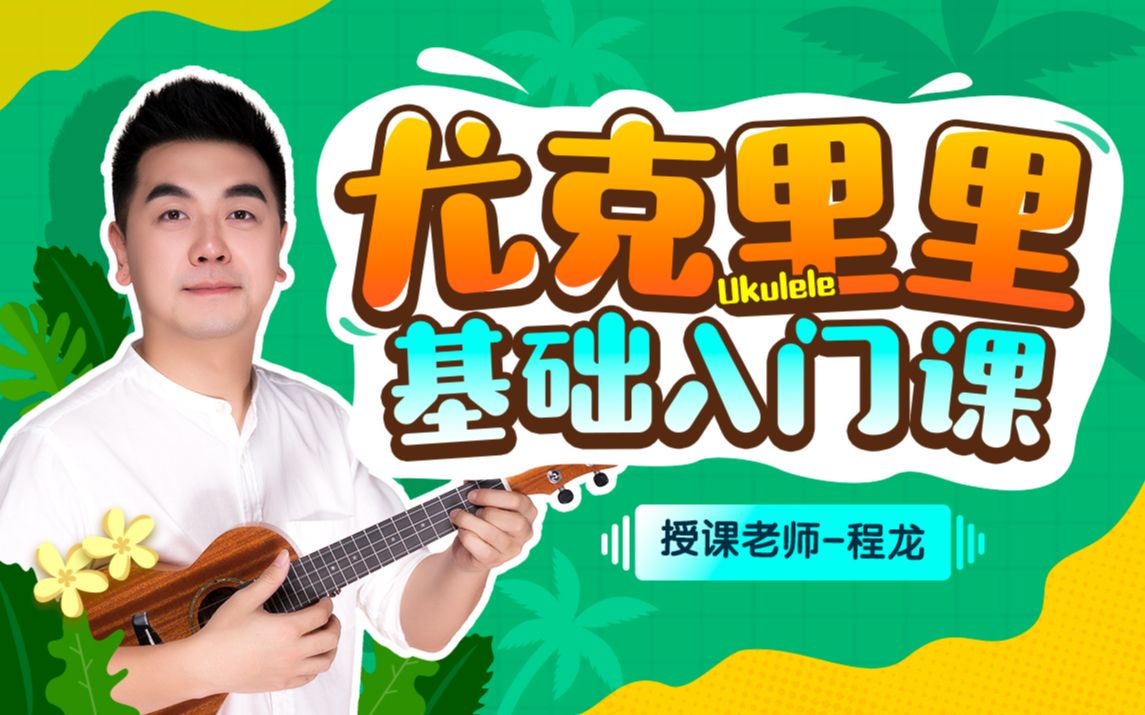 如何使用智能健身设备进行篮球专项训练_0
