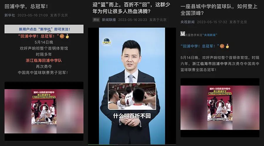 大学生篮球社团如何引入智能情感技术_1