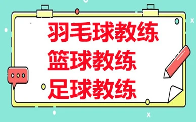 篮球训练心得体会200字左右作文_1
