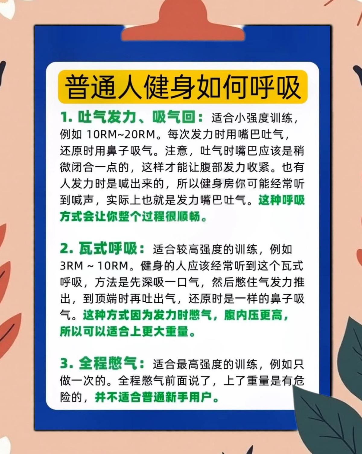 如何通过篮球表演赛制定有效的训练计划_1
